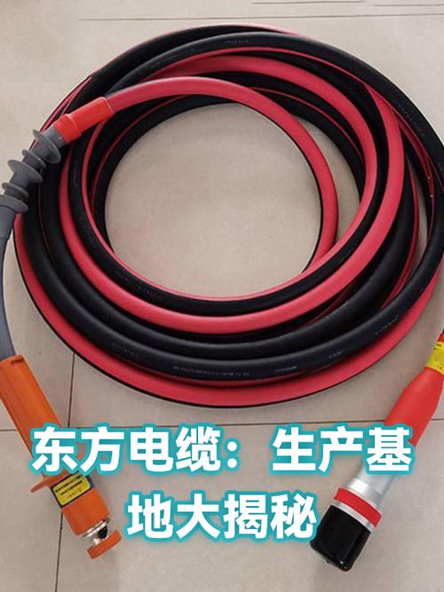 东方电缆生产基地大揭秘 探访电线电缆的智造源头